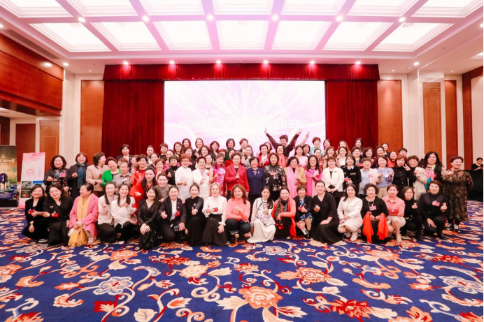 2023海峽兩岸暨港澳愛心女企業(yè)家聯(lián)誼晚會(huì)隆重舉行